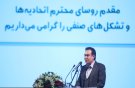 ایران گورستان ماشین‌آلات چاپ اروپایی